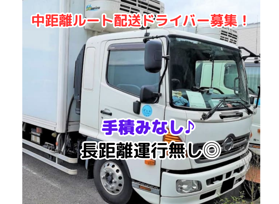 有限会社川辺運輸（和歌山県田辺市 ）の小型トラックドライバー/中型トラックドライバー/配送ドライバー（正社員）の求人[9495]｜シン・ノルワークス