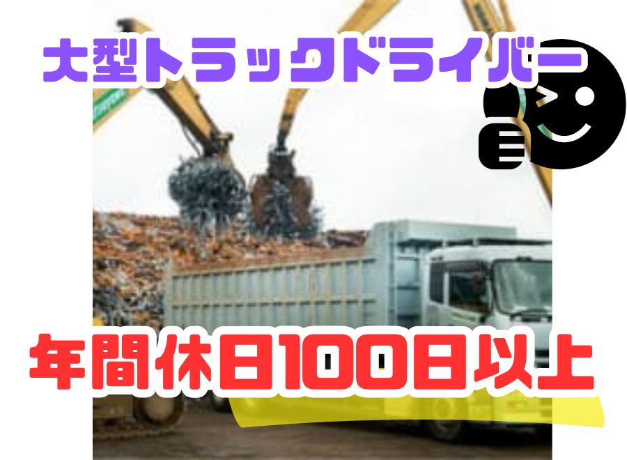 株式会社松山商店