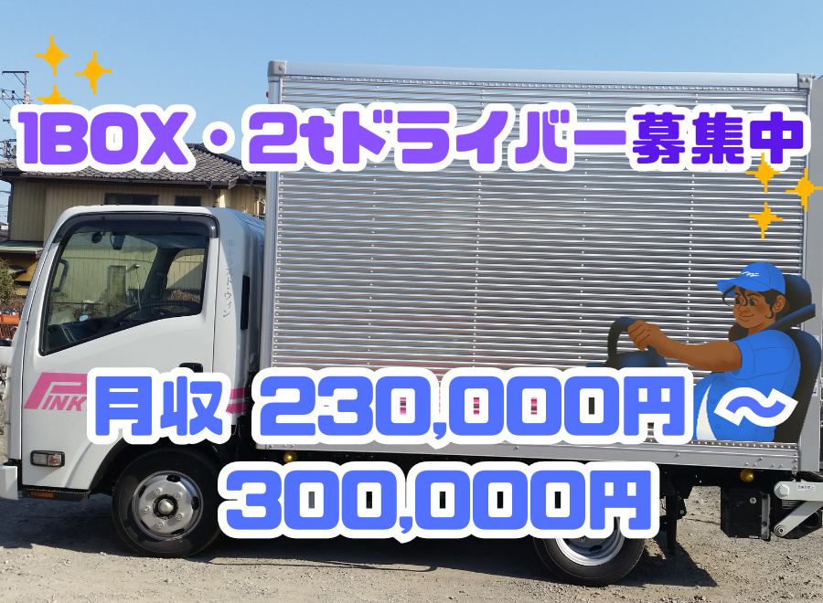 9/24限定 5〜6時間 交通誘導員 鹿児島市 8000円 - その他