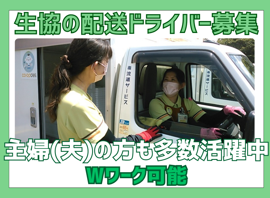 株式会社ツクイ ツクイ川口赤井(2777)（埼玉県川口市  ）のワンボックスドライバー/その他の送迎（アルバイト・パート）の求人[25891]｜シン・ノルワークス