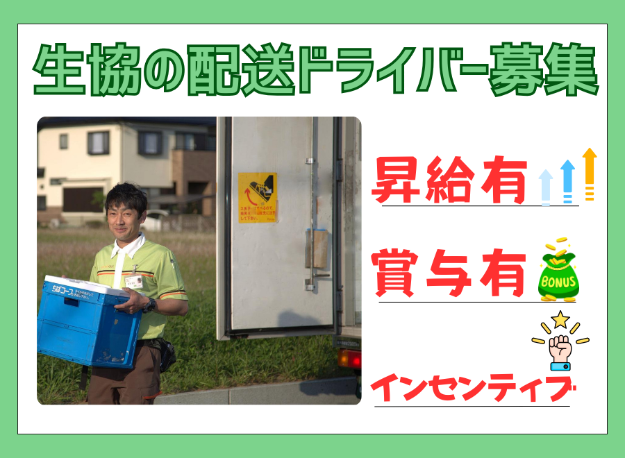 セミナーレポート】約2割の事故削減に成功したみつば