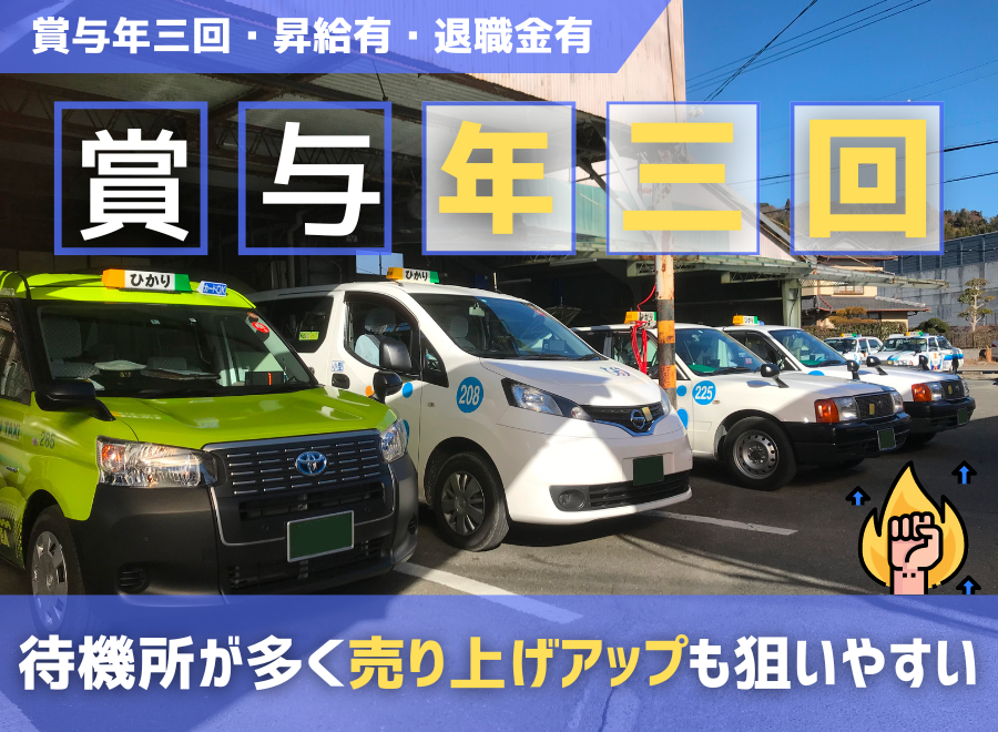 セミナーレポート】約2割の事故削減に成功したみつば