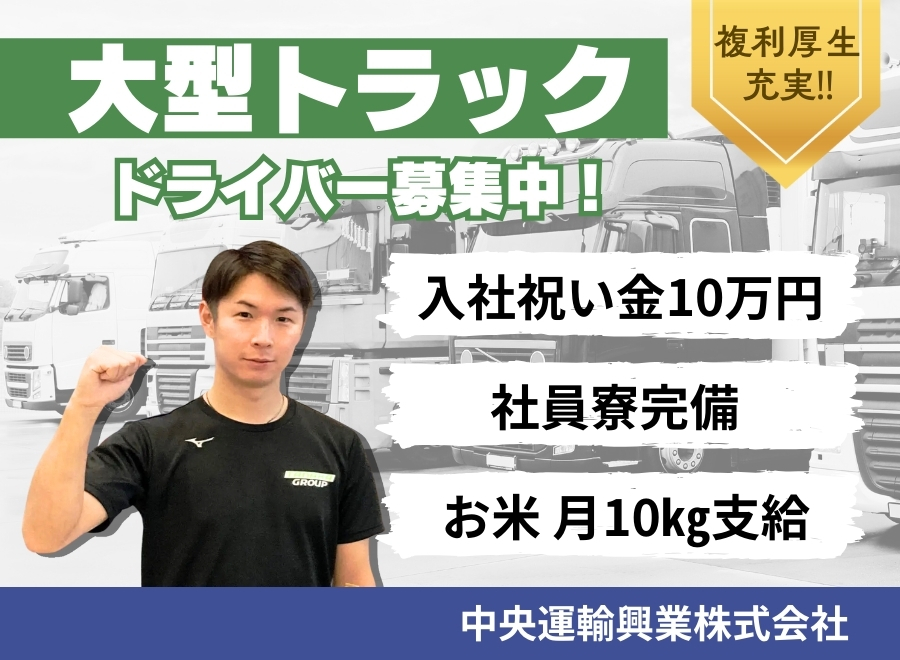 株式会社And Security（東京都渋谷区 ）のその他の現場作業（正社員）の求人[27987]｜シン・ノルワークス