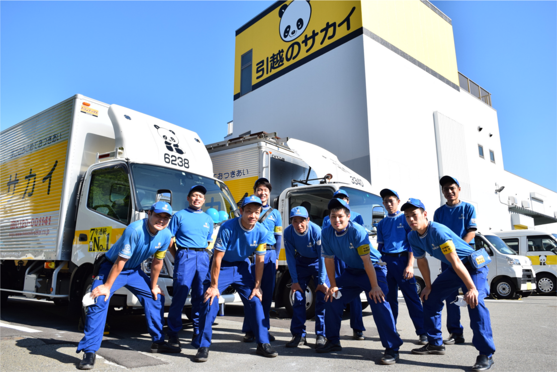 株式会社サカイ引越センター 松原支社 大阪府松原市 の引越ドライバー 小型トラックドライバー 中型トラックドライバー 正社員 の求人 ノルワークス