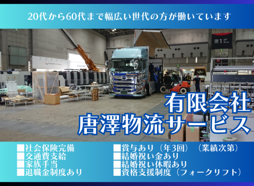 2007年6月以前に取得した普通免許で応募OK♪