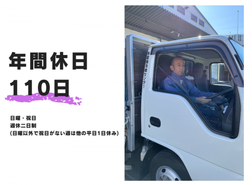 株式会社葛飾冷機センター　北九州営業所