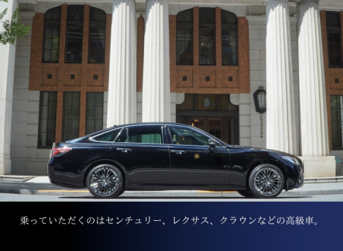 日本交通株式会社 中央営業所